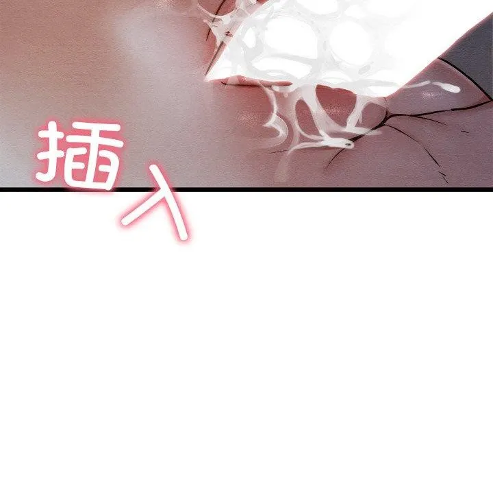 亲密宝鉴 第17話 第134页