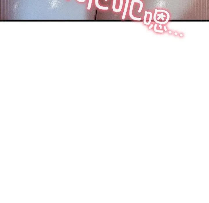 亲密宝鉴 第17話 第154页