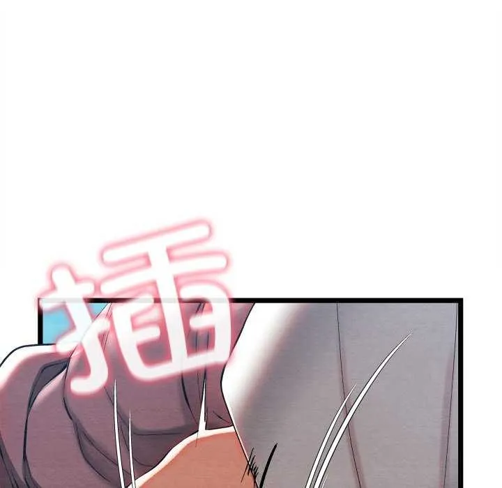 亲密宝鉴 第5話 第193页