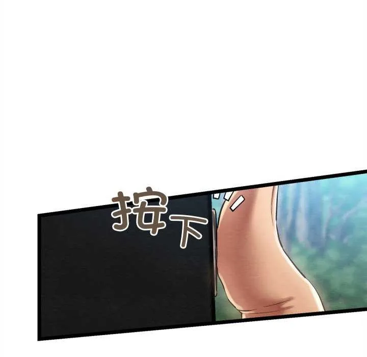 亲密宝鉴 第5話 第68页