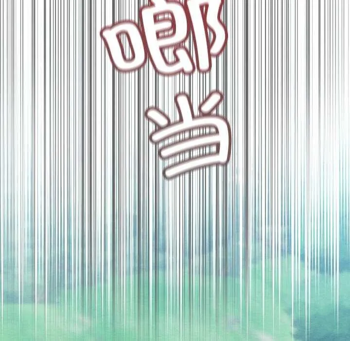 亲密宝鉴 第5話 第126页
