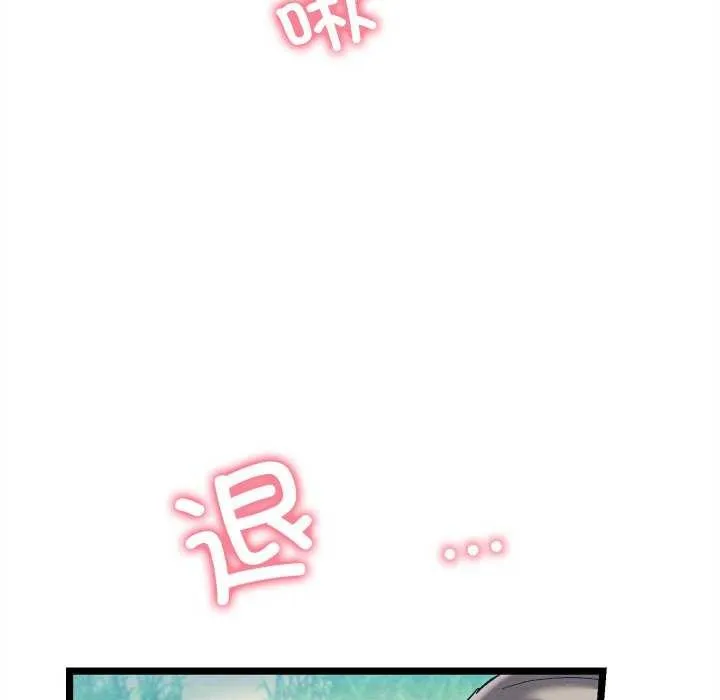 亲密宝鉴 第5話 第177页