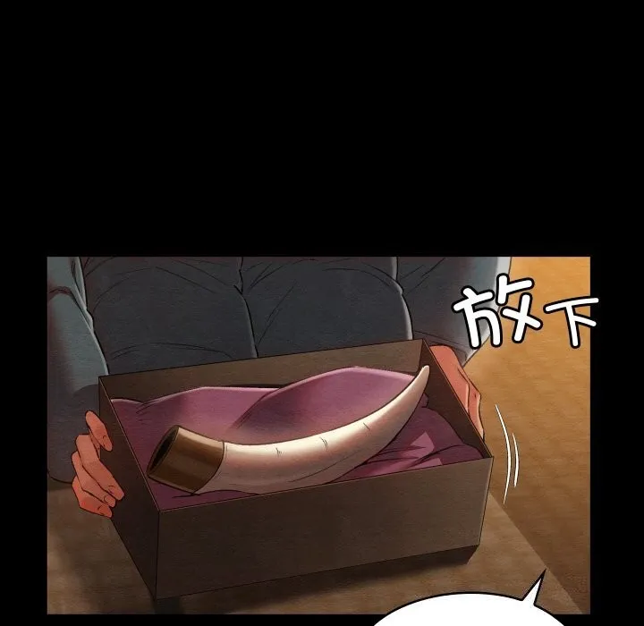 亲密宝鉴 第8話 第14页