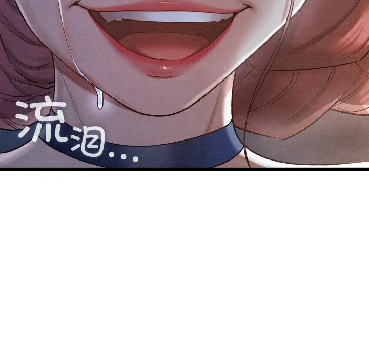 亲密宝鉴 第8話 第169页