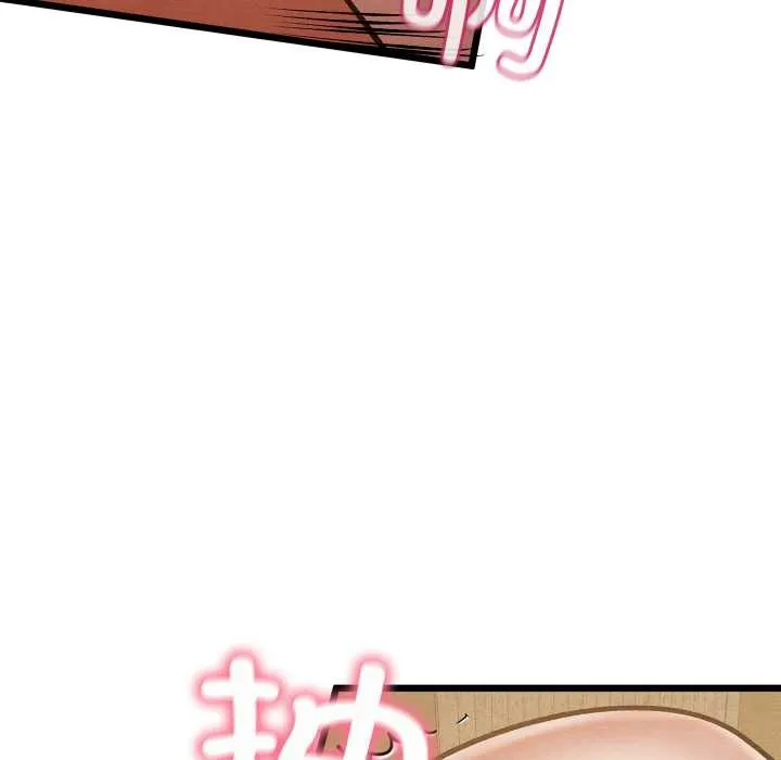 亲密宝鉴 第50話 第178页