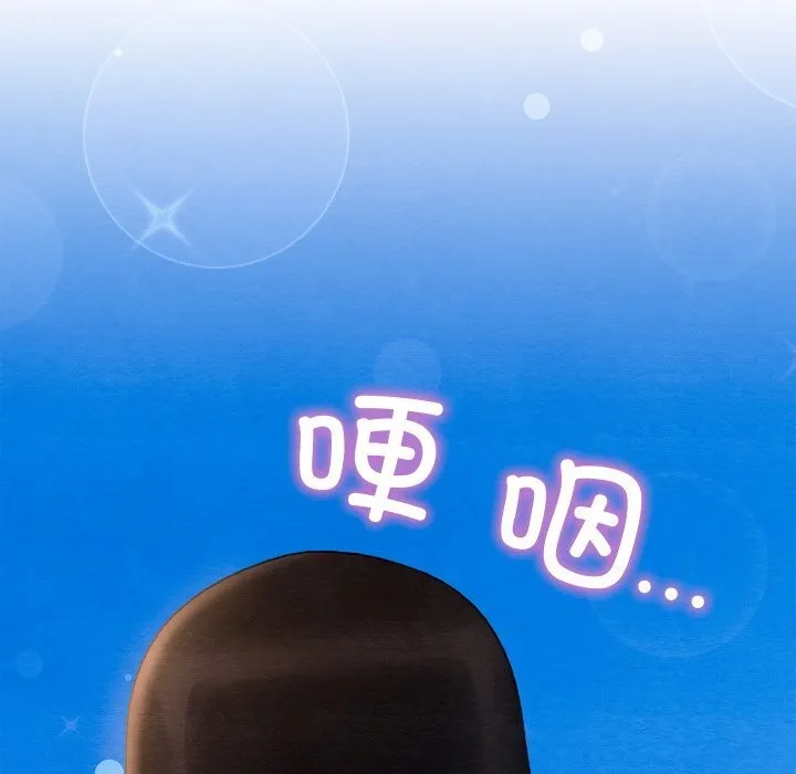 亲密宝鉴 第38話 第148页