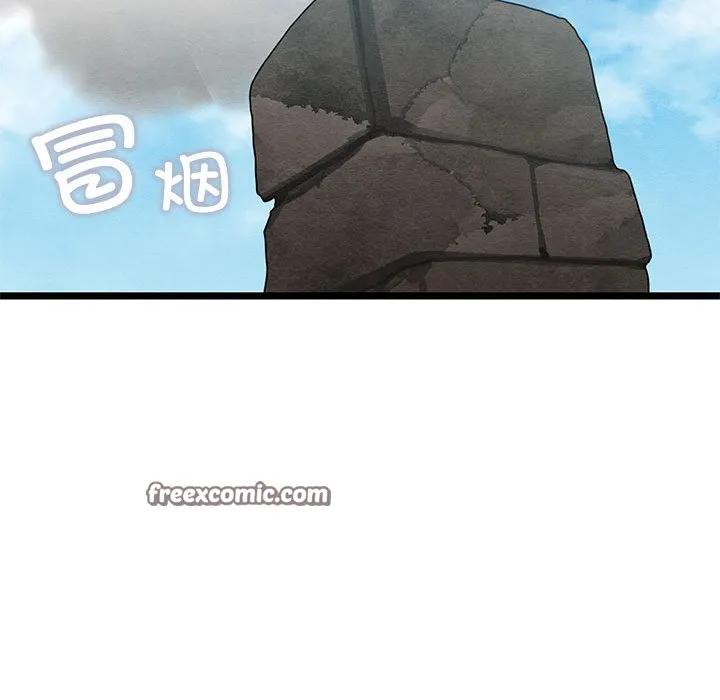 亲密宝鉴 第2话 第195页