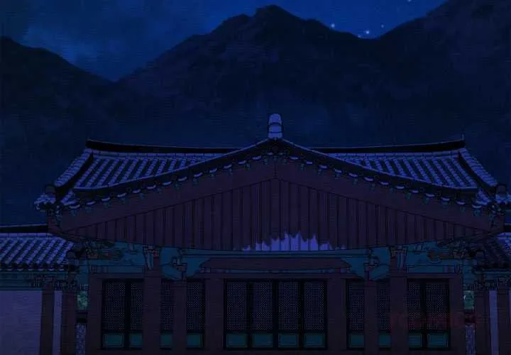 亲密宝鉴 第44話 第3页