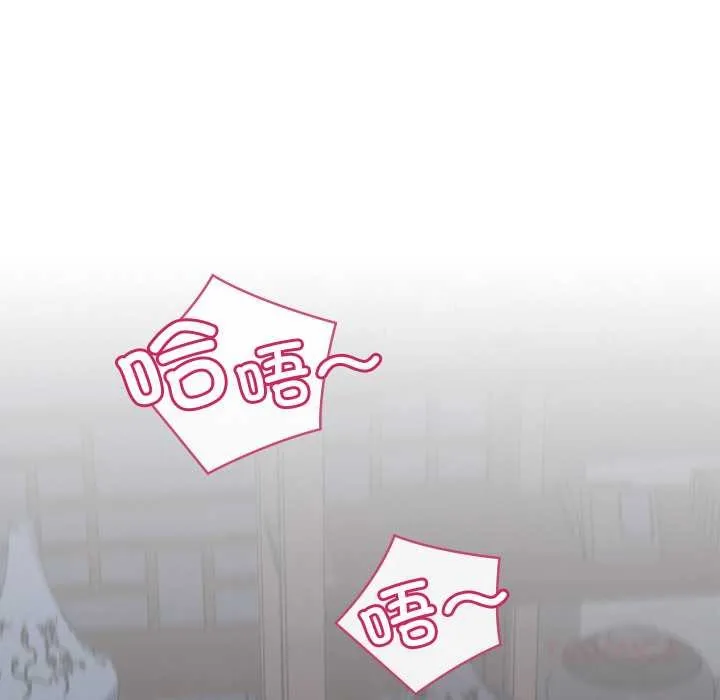 亲密宝鉴 第44話 第30页