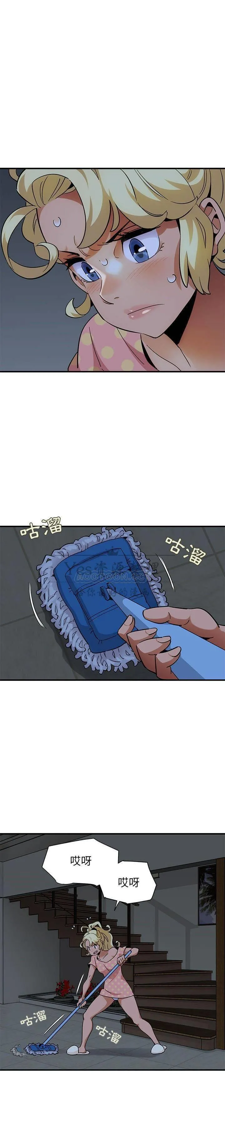 保镳真难当 第33章 第11页