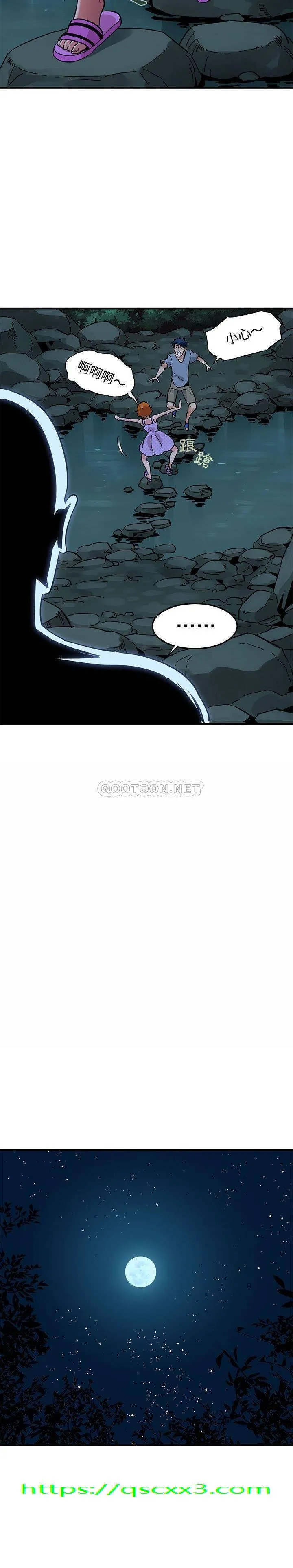保镳真难当 第62章 第14页