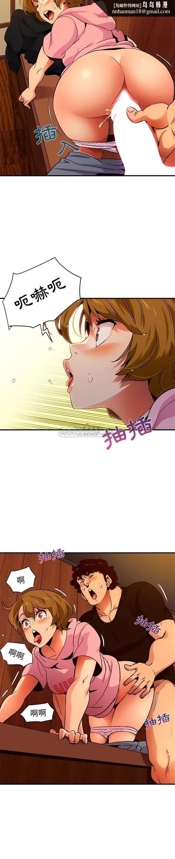 保镳真难当 第42章 第1页