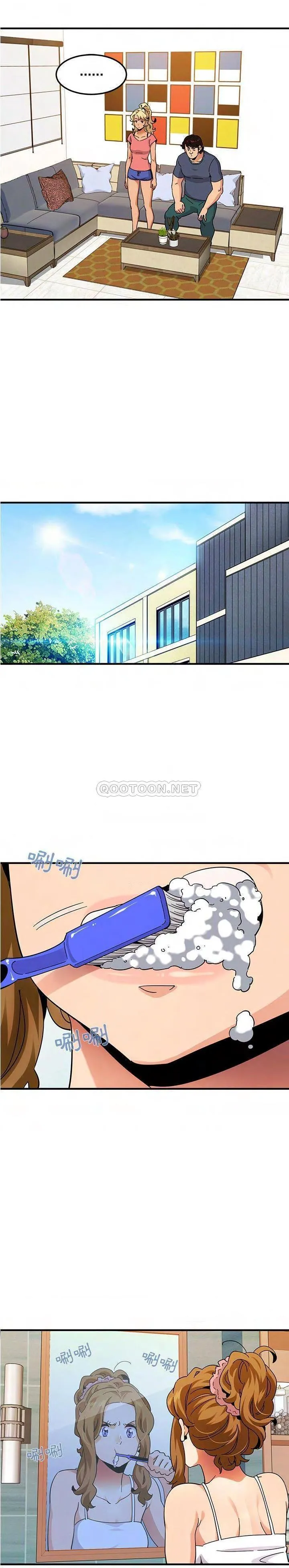 保镳真难当 第67章 第7页
