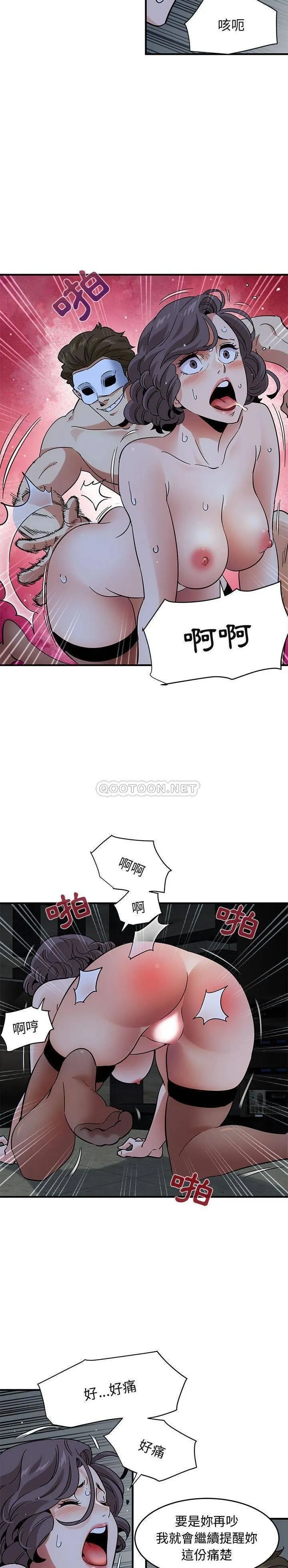 保镳真难当 第58章 第2页