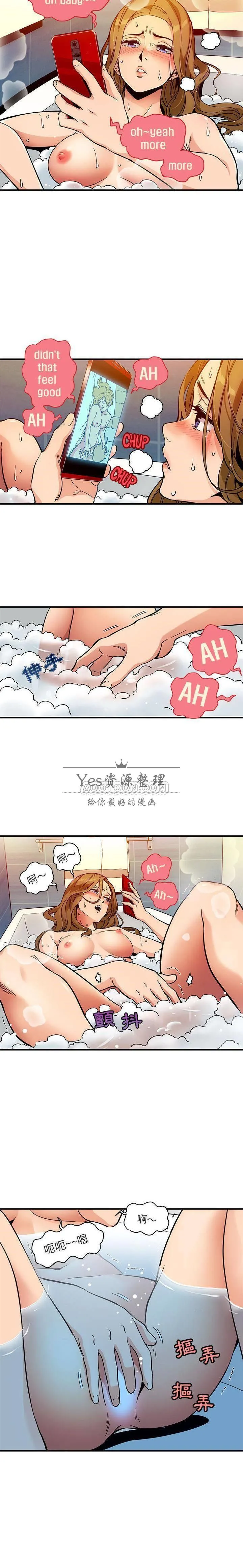 保镳真难当 第1章 第7页