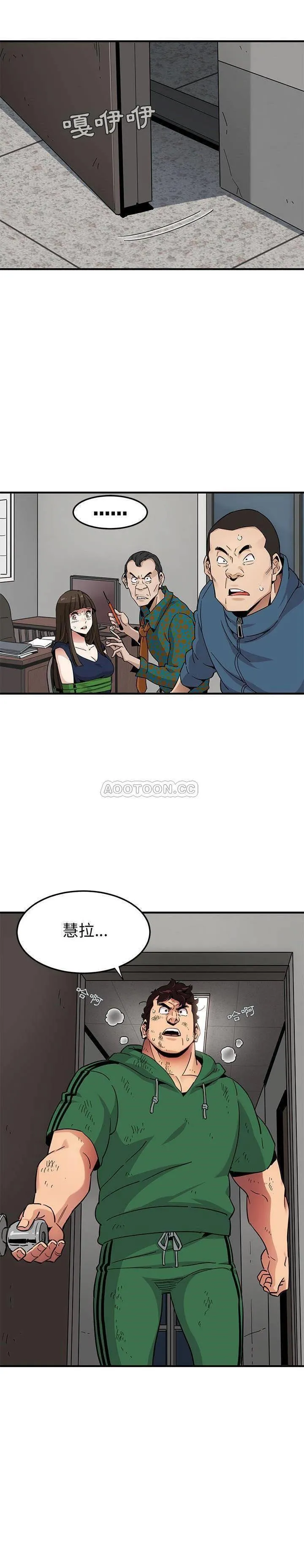 保镳真难当 第27章 第2页