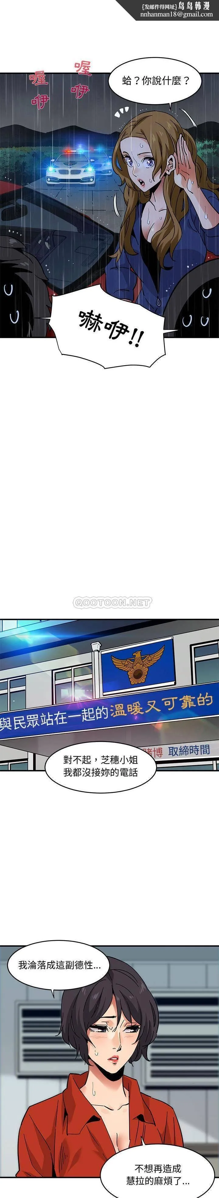 保镳真难当 第53章 第1页