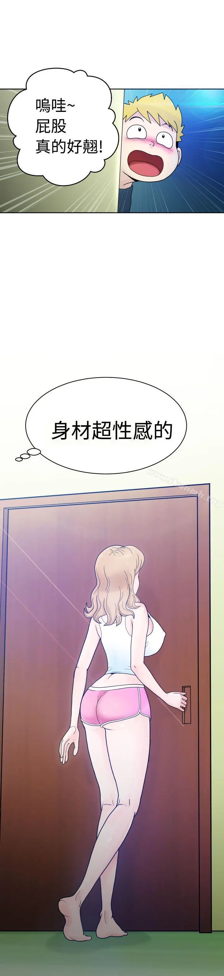 福冈的女人们(完结) 第2话 第19页