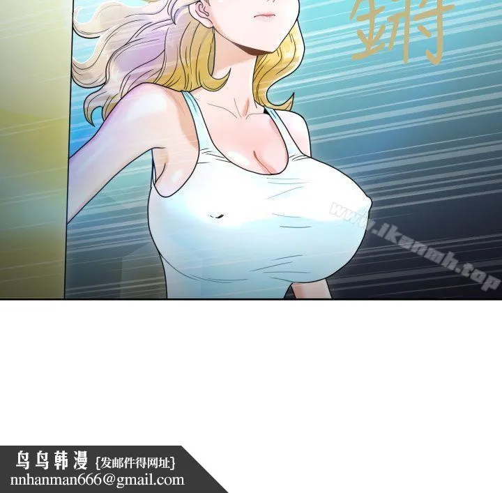 福冈的女人们(完结) 第2话 第16页