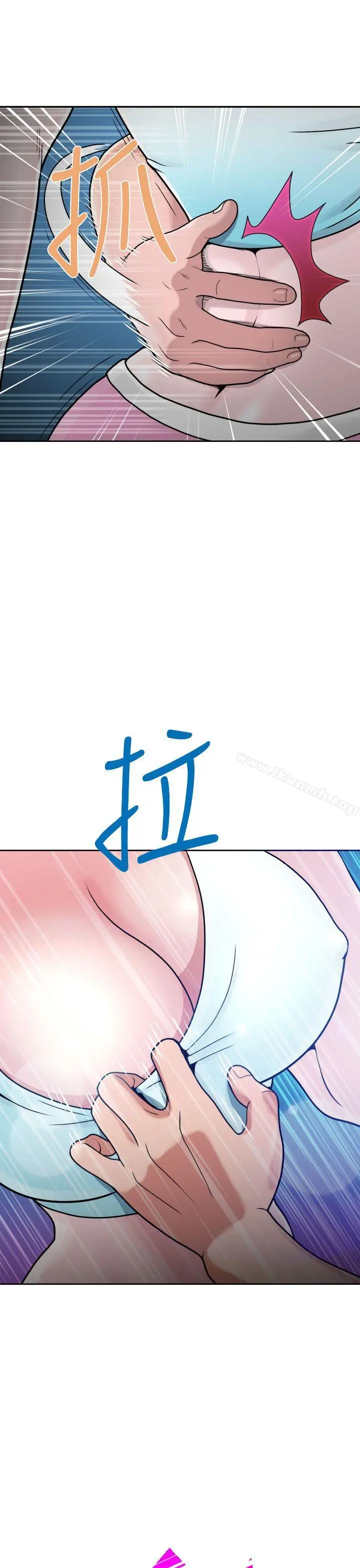 福冈的女人们(完结) 第2话 第21页
