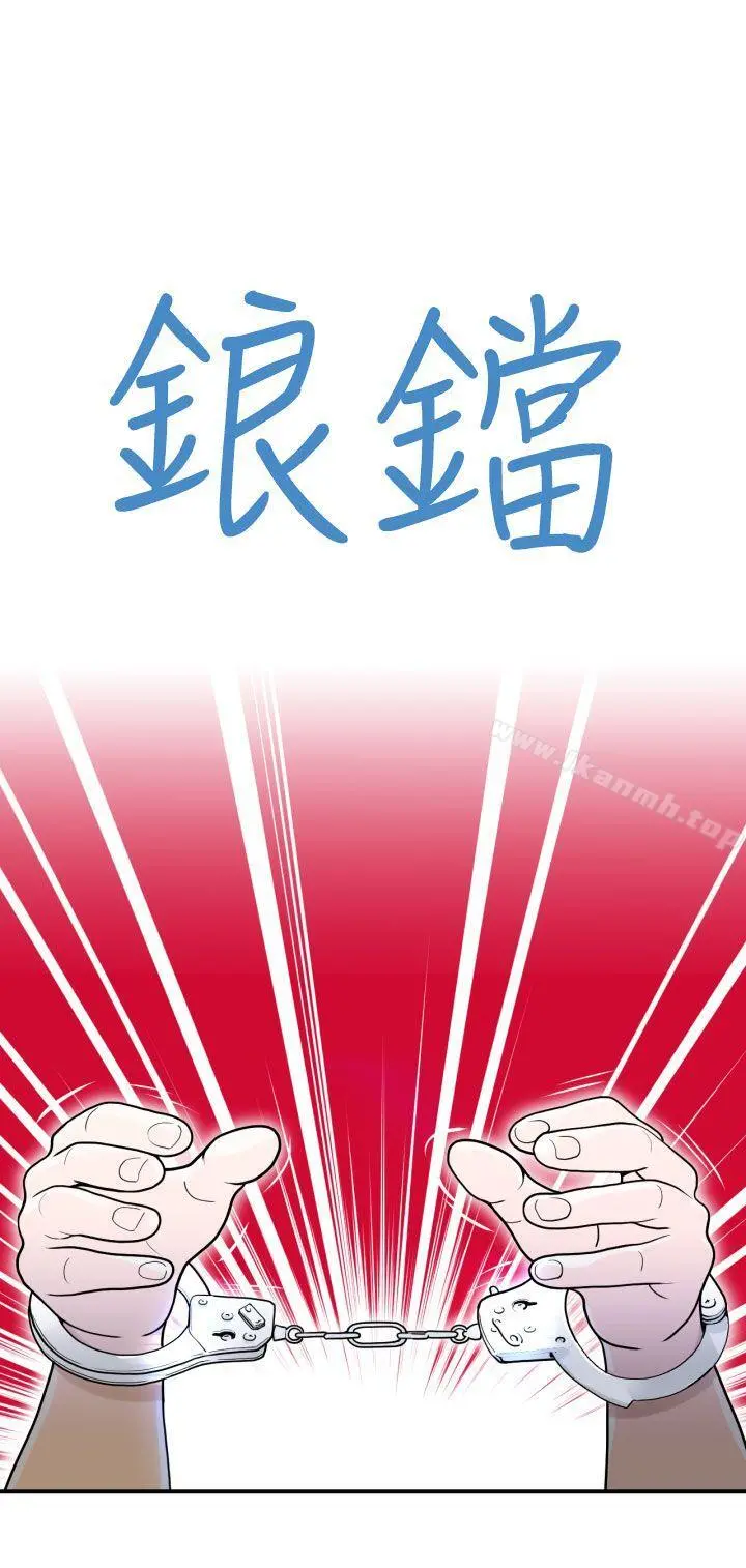 福冈的女人们(完结) 第2话 第10页