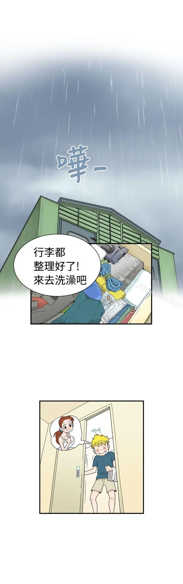福冈的女人们(完结) 第1话 第25页