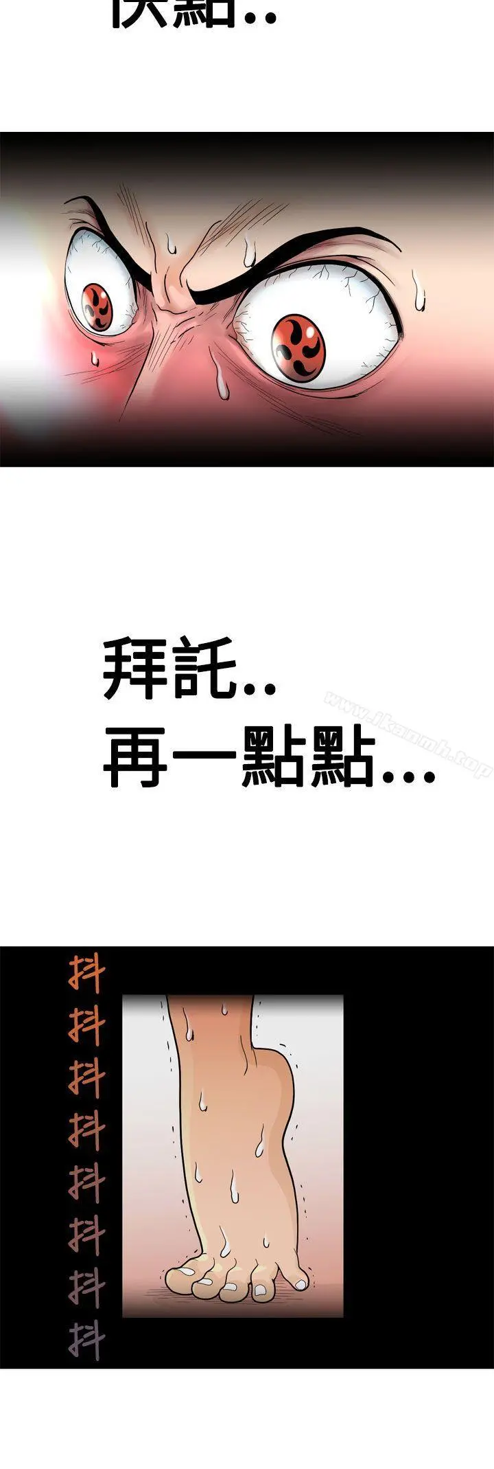 福冈的女人们(完结) 第1话 第21页