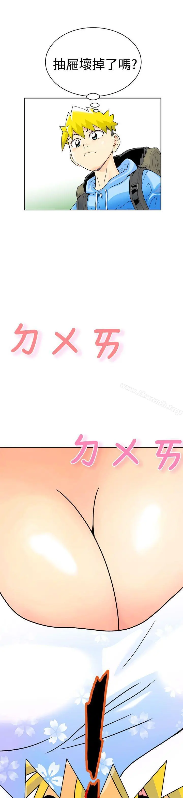 福冈的女人们(完结) 第1话 第18页