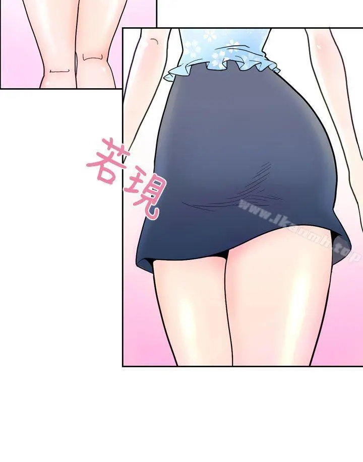 福冈的女人们(完结) 第1话 第12页