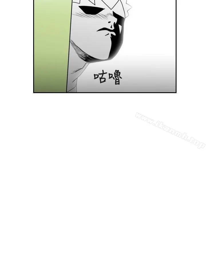 福冈的女人们(完结) 第3话 第4页