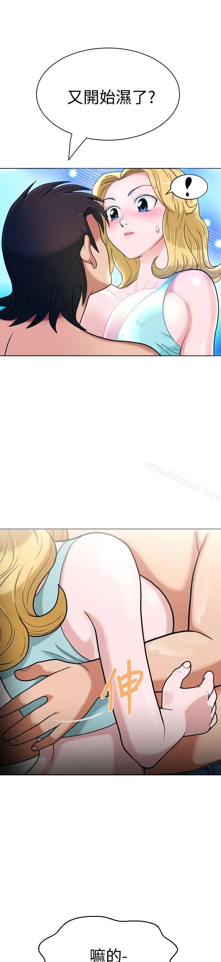 福冈的女人们(完结) 第3话 第7页