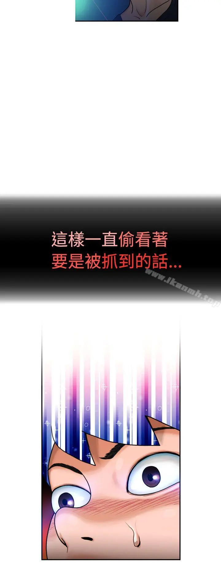 福冈的女人们(完结) 第3话 第28页