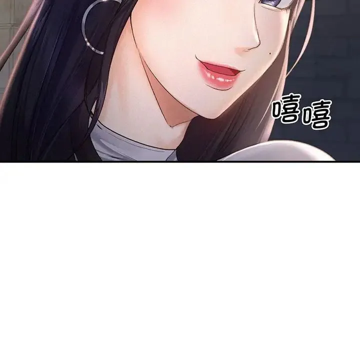 乘风高飞 第1话 第110页