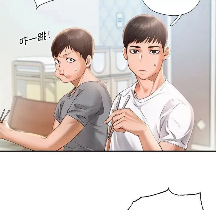 乘风高飞 第1话 第37页