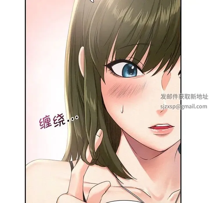 乘风高飞 第1话 第46页