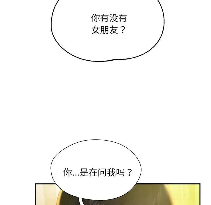 乘风高飞 第1话 第154页