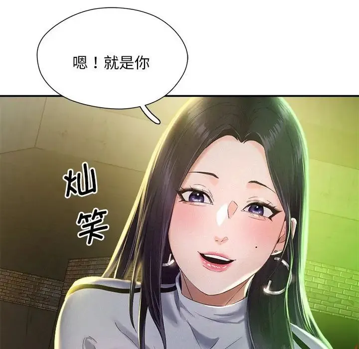 乘风高飞 第1话 第156页
