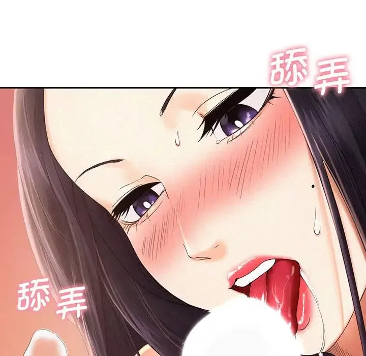 乘风高飞 第2话 第79页