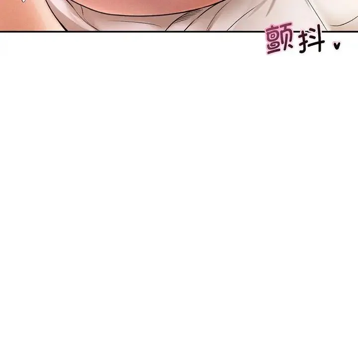 乘风高飞 第2话 第125页