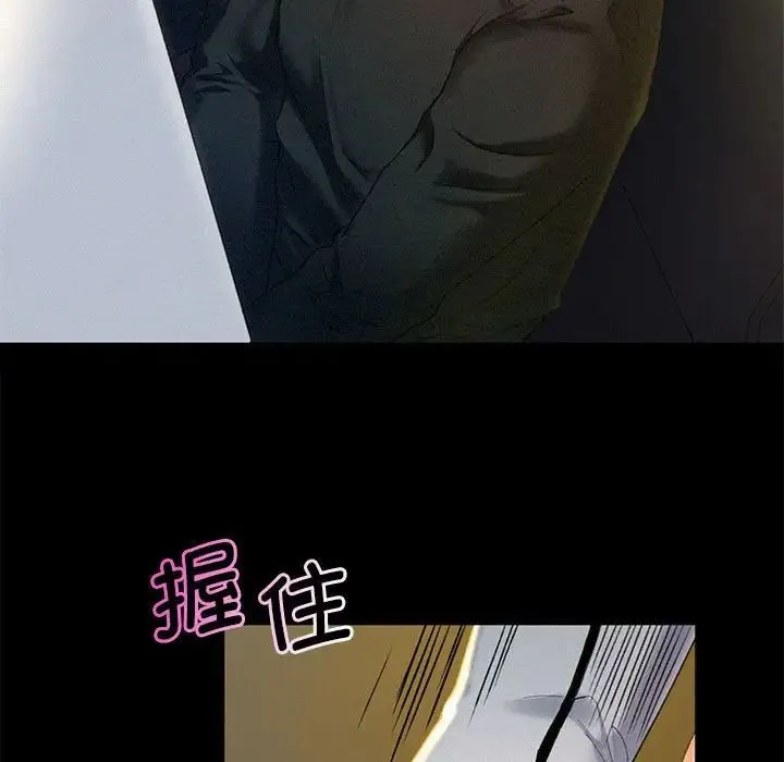 乘风高飞 第2话 第19页