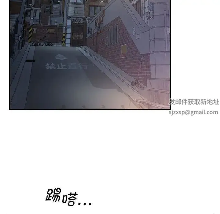 乘风高飞 第2话 第128页