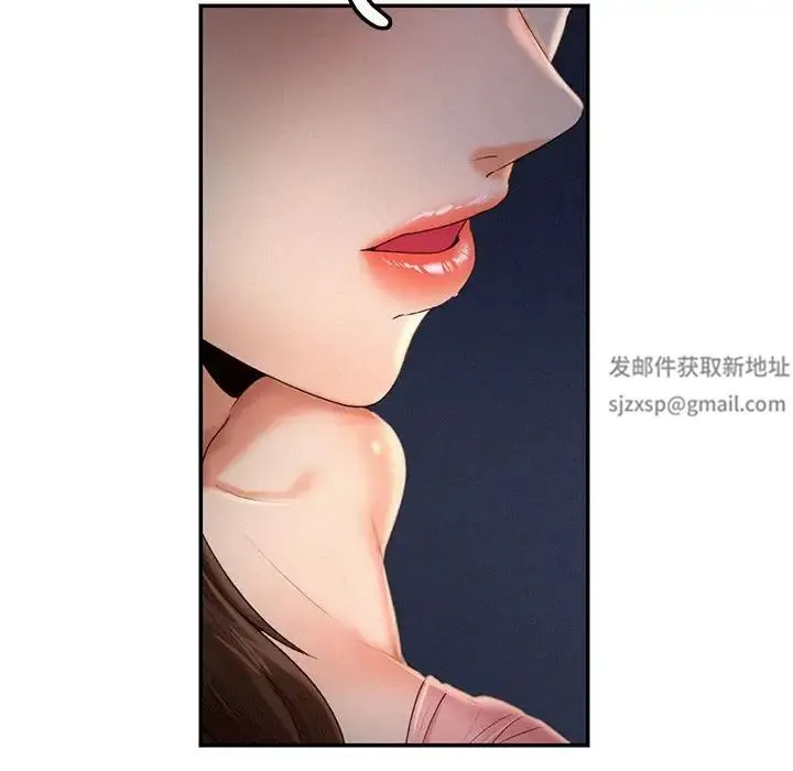 乘风高飞 第3话 第24页