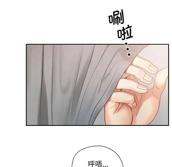 乘风高飞 第3话 第69页