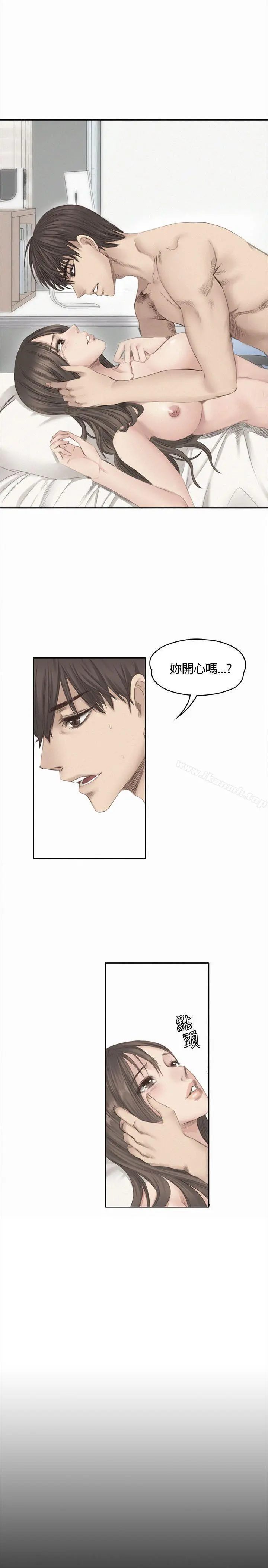 製作人:练习生 第37话 第28页