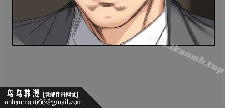 製作人:练习生 第53话 第18页