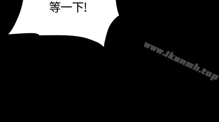 製作人:练习生 第30话 第25页
