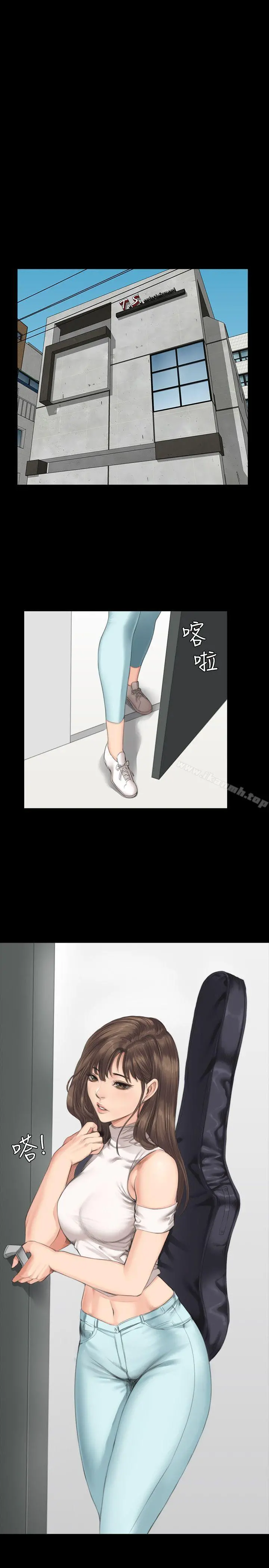 製作人:练习生 第30话 第3页