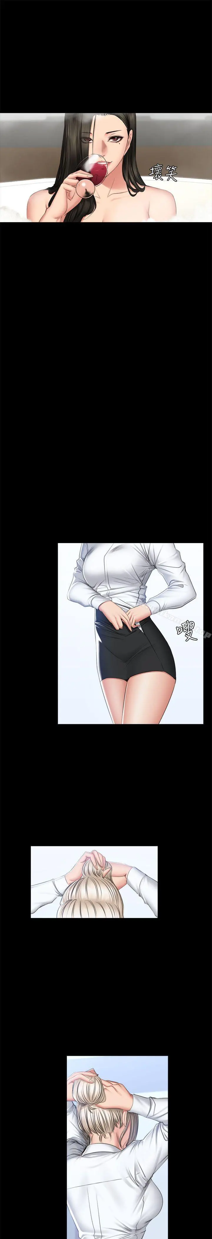 製作人:练习生 第70话-卢会长的执着 第6页