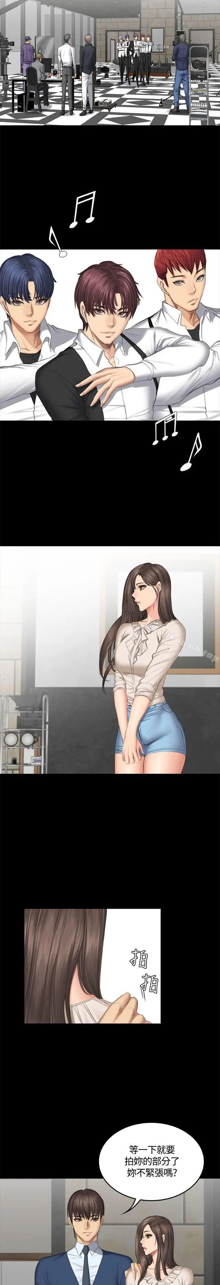 製作人:练习生 第44话 第22页