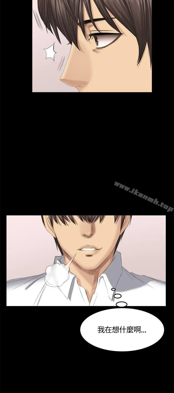 製作人:练习生 第44话 第9页